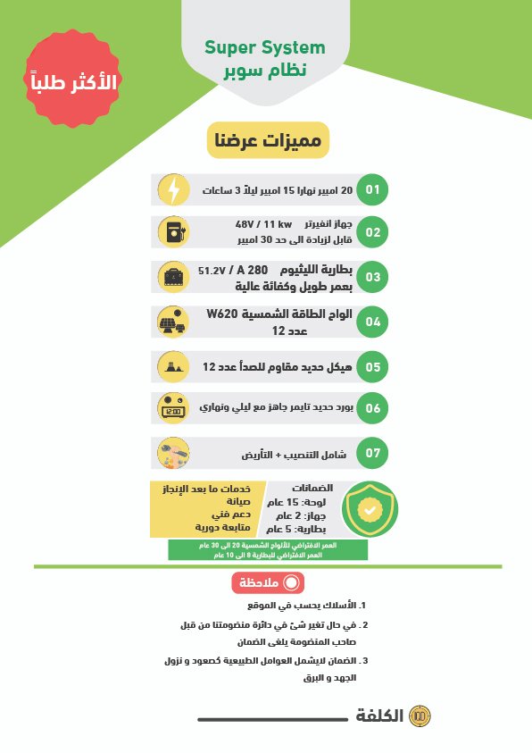 Slide 9